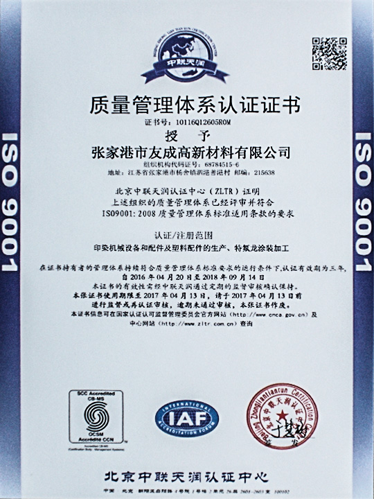 營業(yè)執(zhí)照